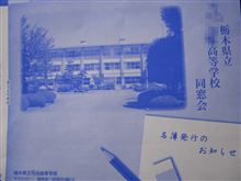 あれから１０年