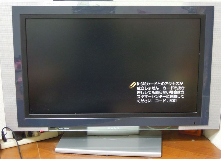TVが壊れた～（泣）｜haya_4のブログ｜くるまにあっく - みんカラ