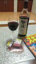 ワインと生ハムとチーズで…
