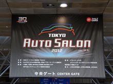 東京オートサロン2012　に行ってきたん  