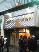 『「表現者」〜我 歌う 魂こがして〜』 at 東京キネマ倶楽部 『「表現者」〜我 歌う 魂こがして〜』 at 東京キネマ倶楽部