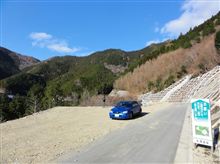 14:08 林道三峰局ヶ岳線赤桶側 