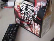 出入り・・・