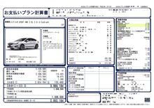 そろそろ決めないと(-_-;)