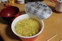どうなってるの? 自然とこの世の中??? どうなってるの? 自然とこの世の中???