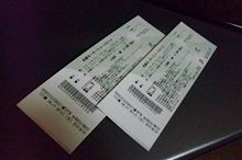 車検と点検