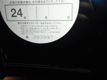 まじかよ(&#180;Д｀)