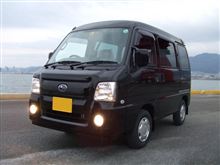 スバルサンバー納車 スバルサンバー納車