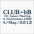 ＣＬＵB-ｂＢ第５回全国オフ ...