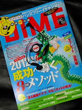 きゃろらいんちゃろんぷろっぷきゃりーぱみゅぱみゅ