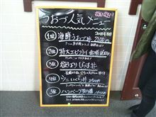 小4で集合かぁ～・・・。