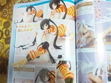 ❤あんまり見られると・・・恥ずかしいですぅ～❤　(〃ﾉдﾉ)ﾃﾚ