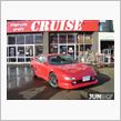 ☆　ＣＲＵＩＳＥ 網走のＧ様 ...