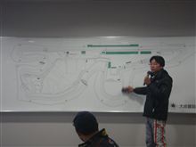 エア管理の大切さ。 / 2012KDP FSW走行会