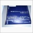 会社に届いた書類