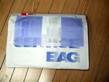 虚しくも部品は届く・・・