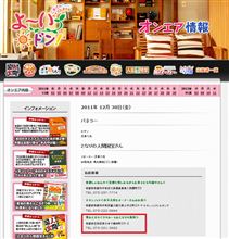 となりの人間国宝さんとかAmazonってすごいねとか となりの人間国宝さんとかAmazonってすごいねとか