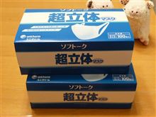 生命線～いのちづな～