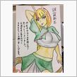 あけまして！