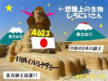 健康の為ならぁ～っ！・・・死んでもイイっ！