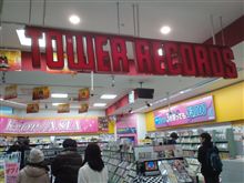 人生初！TOWER RECORDS（笑）