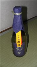 ばてばて