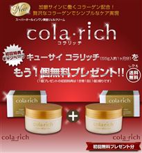 効果はあるだろうか
