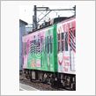 京阪大津線（石山坂本 線）　撮鉄物語 2011.12.10　　その２　けいおん！電車を求めて．．．