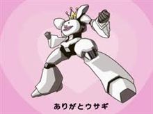 そういえば・・・