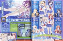 AXL 8th Product(仮) 始動開始 AXL 8th Product(仮) 始動開始