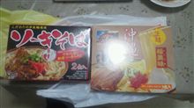 &quot;＼(￣^￣)゛ハイ!!第一弾ｗｗ