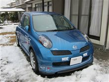 「今日は雪が積もっでだんで…。」…の巻