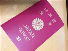 時期未定 時期未定
