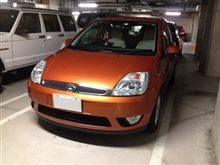 5年目の車検