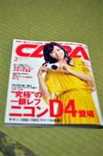 CAPA 2012年 2月号！ 