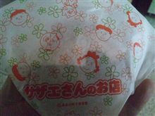 お台場に行く
