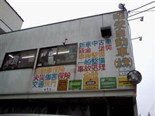 昔々の物語