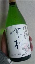 今夜は…
