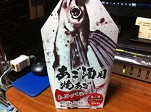 寒い夜は熱燗かな。 寒い夜は熱燗かな。