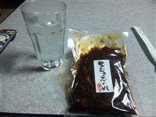 ❤そんなトコつままれちゃうと・・・❤&#39;`ｧ,､ｧ（*&#180;Д`*）&#39;`ｧ,､ｧ