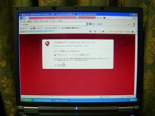 隠蔽・情報遮断・・・(ーー゛)　正々堂々と反論を。