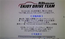 禁断の所に入会・・・ぇ? 禁断の所に入会・・・ぇ?