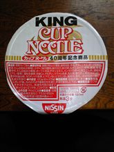 久しぶりかなぁ、食べ物の事を・・・