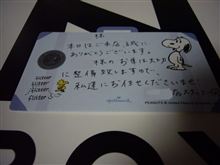 気分が良いですね(*＾o＾*)