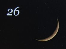 月暦　１月２６日（木）