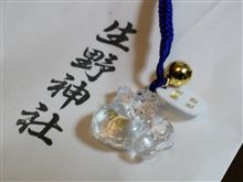 年男
