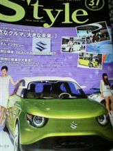 さ、三台だとっ！？