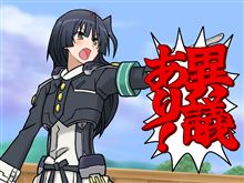 滑っても余裕なんだからねっ！ｗｗｗｗ