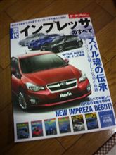 めずらしく