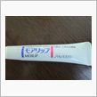 冬の愛用品